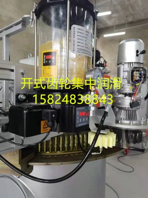 <b>河南君澜集中润滑系统我看行！其新型润滑齿轮设备倍受广大开发者青睐</b>